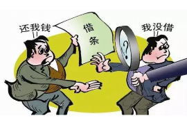 德清专业要账公司如何查找老赖？